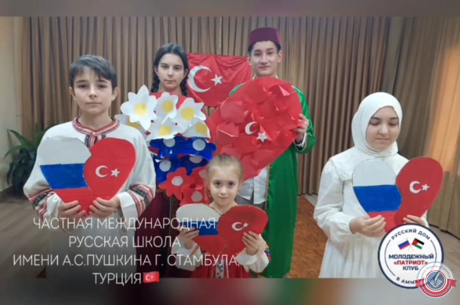 День народного единства