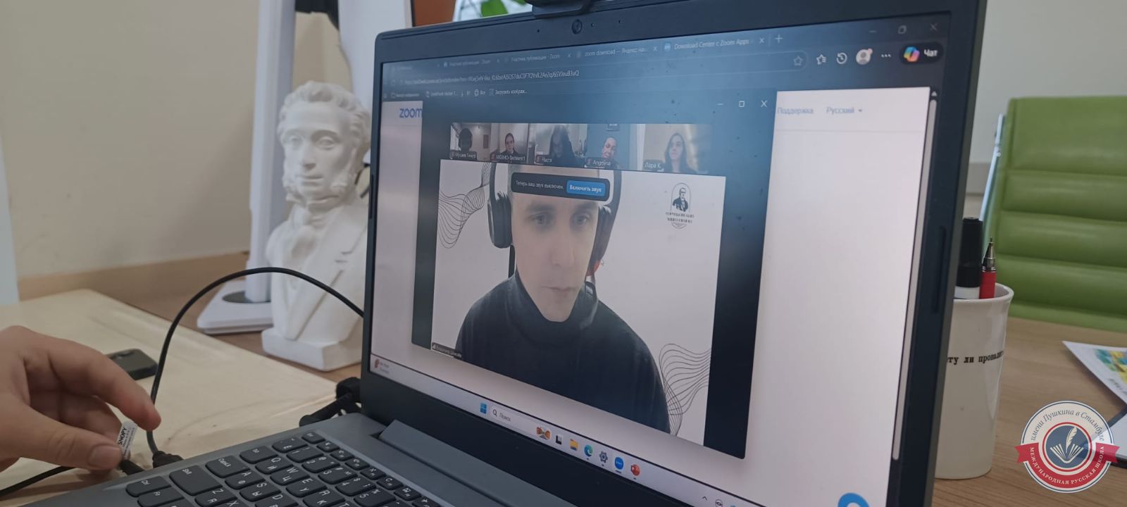 Международная лингвистическая конференция в стиле TED-Ed