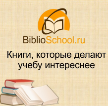 Школьный портал